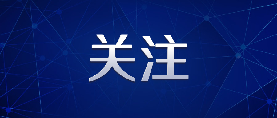 市委第六巡察組巡察石家莊交通投資發(fā)展集團(tuán)有限責(zé)任公司黨委工作動員會召開