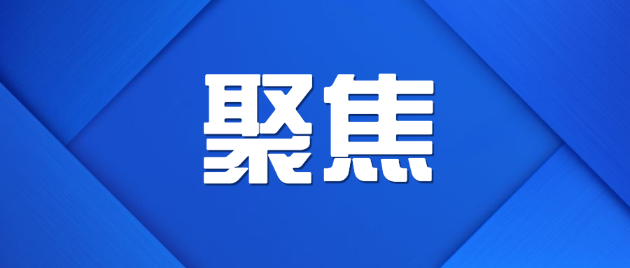 強(qiáng)力推進(jìn)東南三環(huán)片區(qū)和留營(yíng)片區(qū)建設(shè)——訪石家莊交投集團(tuán)黨委副書(shū)記、總經(jīng)理趙付安