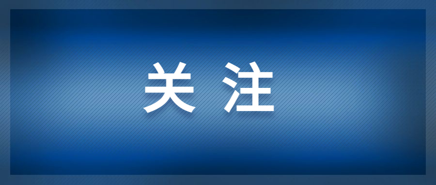 石家莊地鐵、公交助力高考 為考生護航