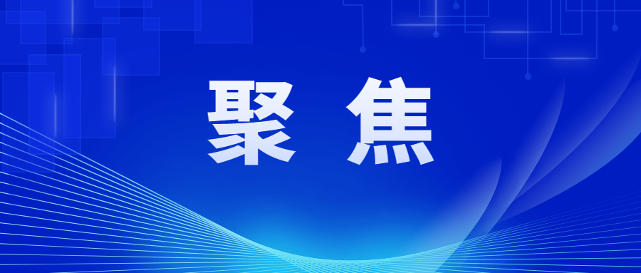 石家莊日?qǐng)?bào)|石家莊交投集團(tuán)黨委書(shū)記、董事長(zhǎng)劉清國(guó)：拉開(kāi)發(fā)展框架 提升城市品質(zhì)