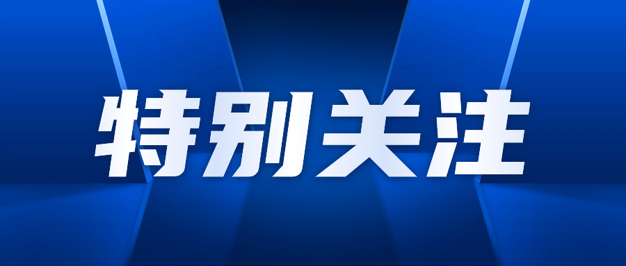 石家莊將開展2024年公交地鐵惠民乘車活動